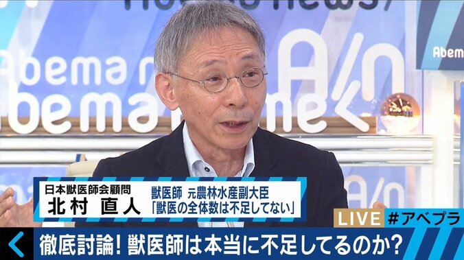 「年収は普通のOLさんよりは多少良いくらい」「数ではなく偏在が問題」「関心が高まったのは良いこと」加計学園問題に揺れる獣医師たちの思い 6枚目