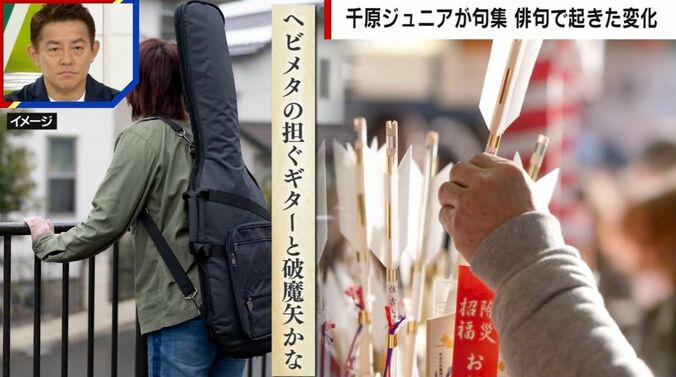 千原ジュニアの俳句