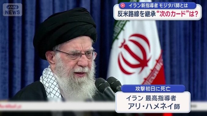 殺害されたイランの最高指導者アリ・ハメネイ師