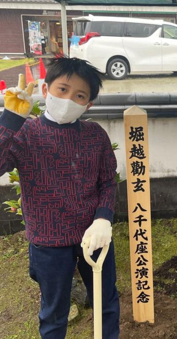  市川海老蔵、息子が植樹する様子を公開「私も麗禾も、以前にしていた」  1枚目