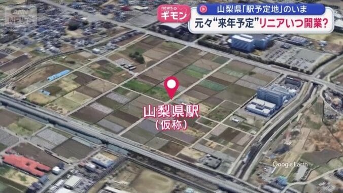 山梨県駅の周辺には田畑が広がる