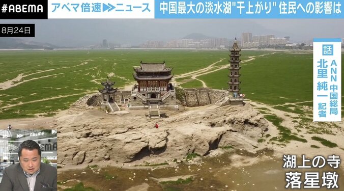 中国のモン・サン・ミッシェル？ 干ばつで湖底が大地に…人工降雨ロケットも“焼け石に水”か 1枚目