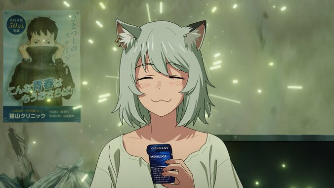 話題の脱力系クズ猫コメディ『ヤニねこ』アニメ1〜6話がABEMAで8月13日より無料一挙放送決定! 3枚目