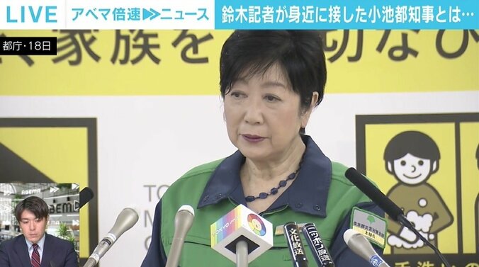 「超仕事人間、止まれない人」、一方で大きな判断の連続に「胃が痛くなる」とも…記者が見た小池都知事 1枚目