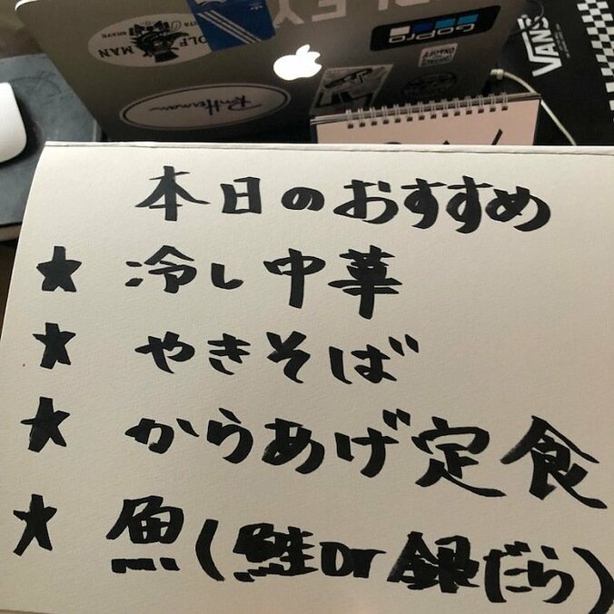 だいたひかる、夫がテレワークになり良かったこと明かす「献立の決め方が以前より早くなりました」 1枚目