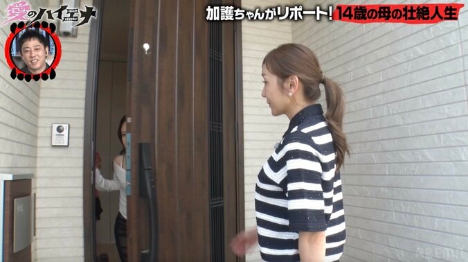 【写真・画像】15歳で妊娠・4児の母となった30歳女性の現在の姿に絶賛の声「若いなー」「綺麗な方」マチアプで出会った夫は48歳　2枚目