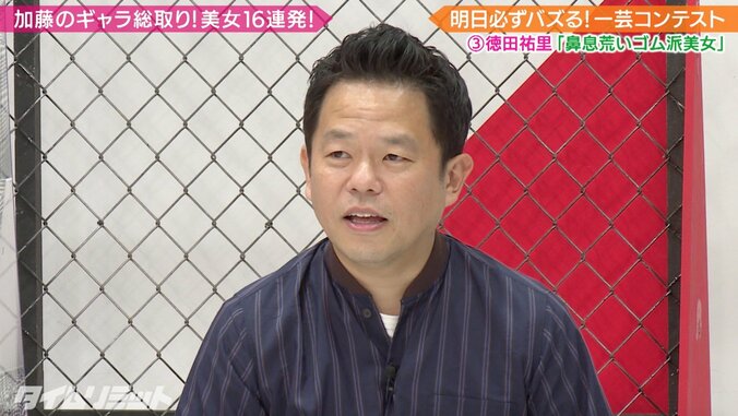 ダイアン津田篤宏、恵比寿マスカッツ希島あいりの天然に見せ場を潰されトホホ顔 1枚目