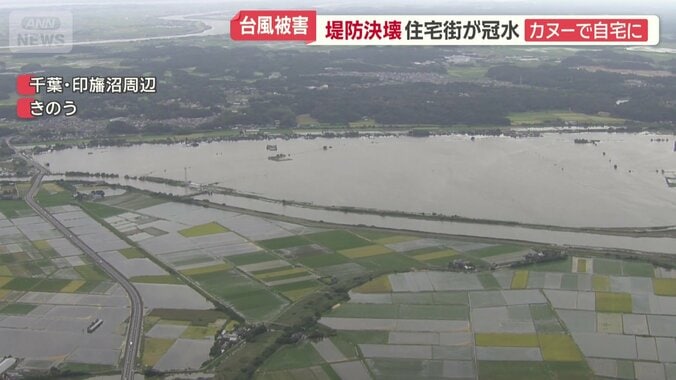 沼と道路の境目が分からない状態に