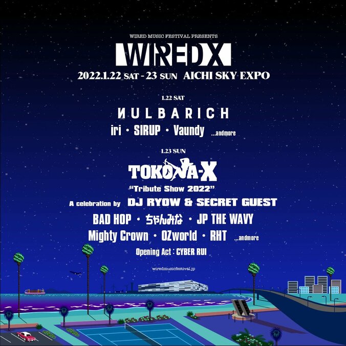 AICHI SKY EXPOにて『WIRED X』が2days開催 ｜Nulbarich、Vaundy、iri、SIRUP、DJ RYOW、ちゃんみな、BAD HOPなど豪華アーティストが出演。 1枚目