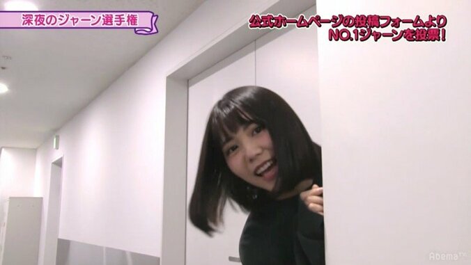 齋藤飛鳥は５連続じゃーん、松村沙友理は２度目の登場全部見ることはできた？「ジャーン選手権」２日目まとめ 21枚目