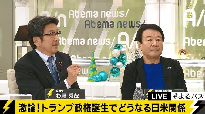 日本も分析できていない？トランプ新政権で日米関係はどうなるのか 1枚目