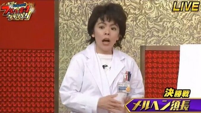 沢口靖子ものまね、スピッツ熱唱、アメリカ叫ぶ田中上野…“現役No.1フリップ芸チャンピオン”をかけ3組が決勝進出 1枚目