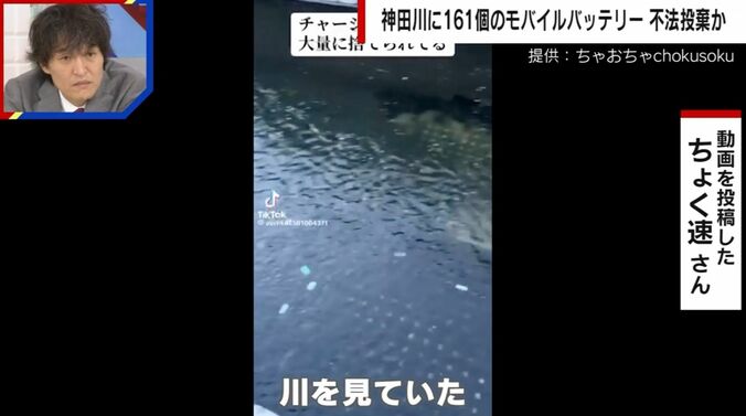 提供：ちゃおちゃchokusoku