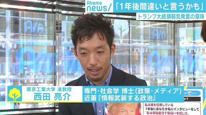 トランプ大統領「非核化の費用は日本と韓国が負担」、日本が引かされたのは“ジョーカー”か 3枚目