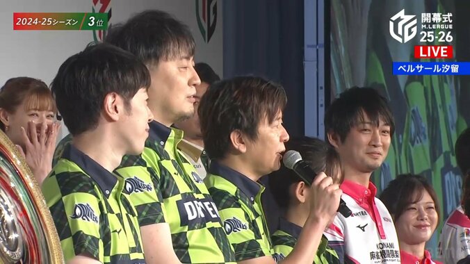 きゅうりの飾り切り？クロアチア代表？赤坂ドリブンズの新ユニフォーム