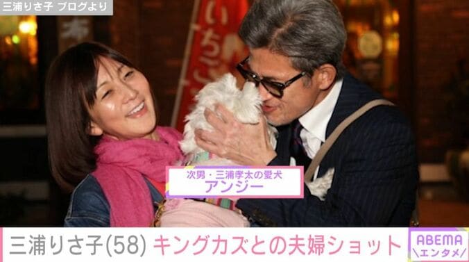 三浦りさ子 ブログより