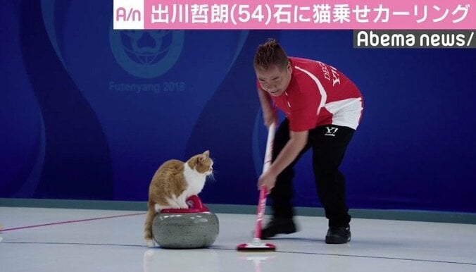 出川哲郎、ふてニャンと“もぐもぐタイム”披露「僕の声がうるさいから…」 1枚目