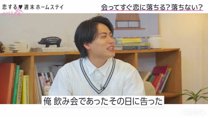 レインボー池田「飲み会で会ったその日に告白した」過去の恋愛にゆうちゃみ「なんか一番イヤ」『恋ステ2022春』第6話 1枚目