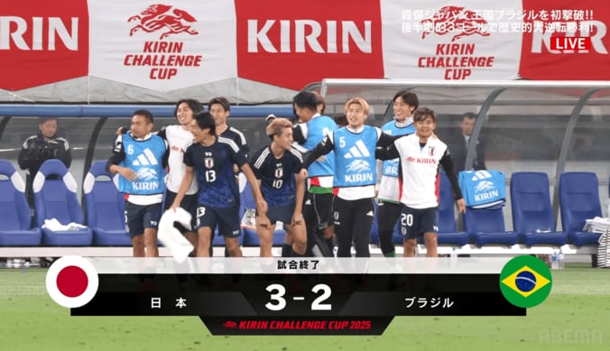 日本にとっての歴史的勝利は、ブラジルにとって歴史的敗戦に