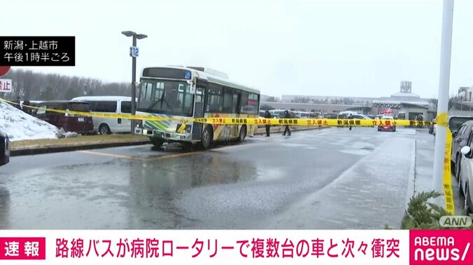 路線バスが車に次々と衝突