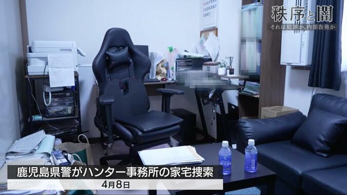 【写真・画像】「闇をあばいてください」本部長が隠蔽した？なぜ元幹部は逮捕されたのか、メディアへの家宅捜索は適切だったのか…鹿児島県警の疑惑　4枚目