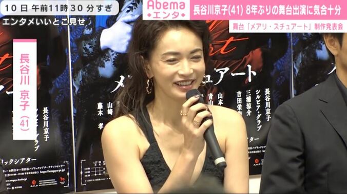 長谷川京子、8年ぶり舞台で主演大役「絶対できる、と根拠の無い自信があった」 1枚目