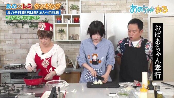 あのちゃん、TVに出る理由を明かす「おばあちゃんが見てくれているから...」 4枚目