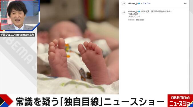 千原ジュニア、第3子の写真