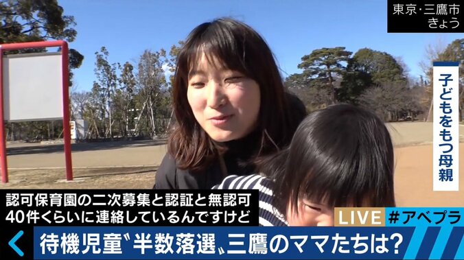 「日本死ね」から１年…Twitterには「♯保育園落ちた2017」　親・現役保育士が心境を吐露 3枚目