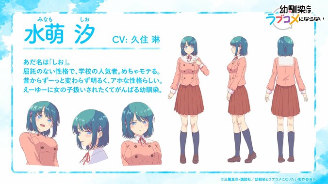 [Photos/Images] Anime 