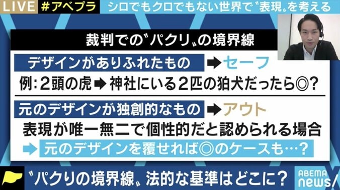 「著作権の認識が薄く、想像力が働いていなかった」炎上した元銭湯絵師見習い・勝海麻衣さんと考える“パクリ”問題 5枚目