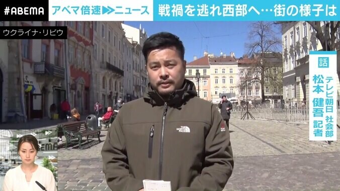 「空襲警報が鳴っても避難しない状況も」 一見“日常”が戻るウクライナ西部・リビウ、記者が伝える現状 2枚目