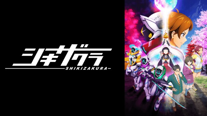 秋アニメ約40作品が続々無料放送『「鬼滅の刃」無限列車編』『プラチナエンド』『ワールドトリガー3rd』など全ラインナップ発表 39枚目