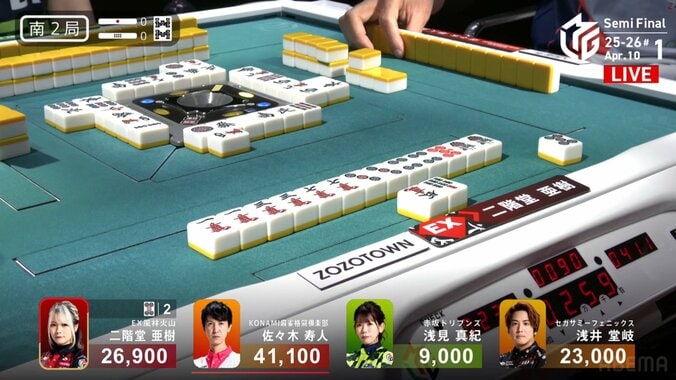 簡単そうにアガる亜樹の単騎、一発ツモ