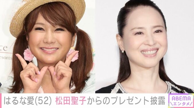 【写真・画像】はるな愛（52）、松田聖子からもらったプレゼント披露「聖子さんになりたいっ！」　1枚目