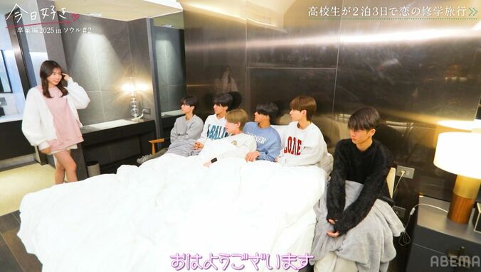 【写真・画像】モテすぎる弓道部の高3美女、アーチェリー姿が美しすぎて男子が呆然「かっこいい」「姿勢がさまになってる！」『今日好き』卒業編2025 in ソウル第2話　4枚目