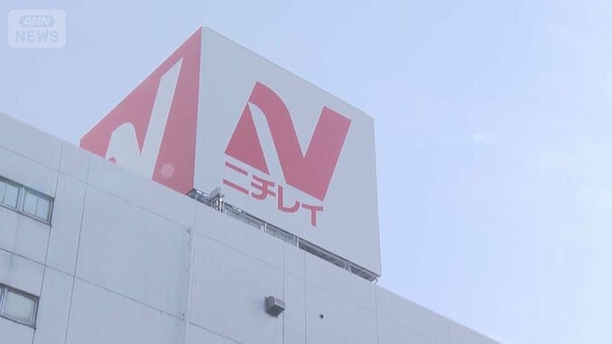 「関係ないと思っていたら…」ニチレイ“サイバー攻撃”全国各地で広範囲に影響 1枚目