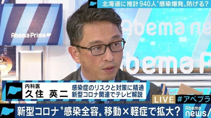 「もはやカウントして速報をしている時期ではない」“感染者数”の報道は改めるフェーズに? 1枚目