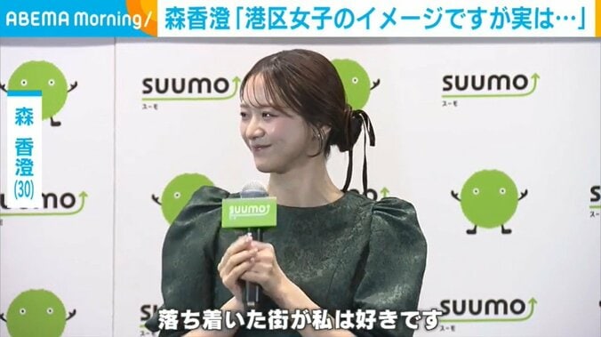 「落ち着いた街が私は好き」