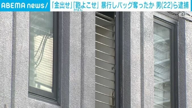 田無警察署