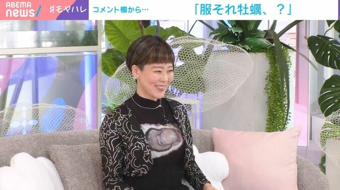 漫画家の瀧波ユカリ氏