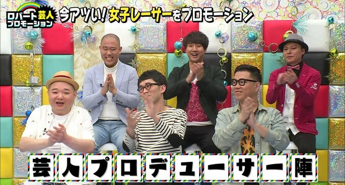 「芸人力」で世界をバズらせろ！　新感覚宣伝バラエティー「ロバート芸人プロモーション」始まる 2枚目