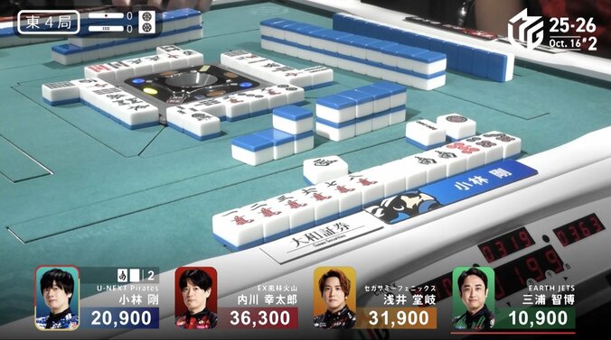 お手軽2巡目リーチがアガった瞬間