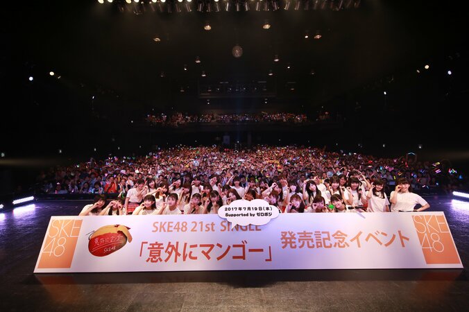 SKE48、21stシングル発売記念ライブ公演　48グループ史上初の2会場同時開催 13枚目