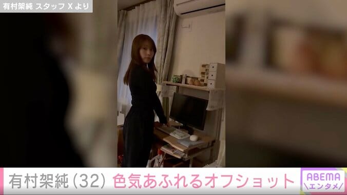 有村架純（32）、ドレス姿のオフショットに絶賛の声「なんと足の長いこと」「美しさもたたずまいも別格」 5枚目