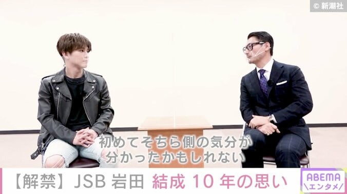 三代目JSB・岩田剛典「やけにリアルな、自叙伝のような感覚」音楽プロデューサー・松尾潔氏の小説発売で対談 1枚目