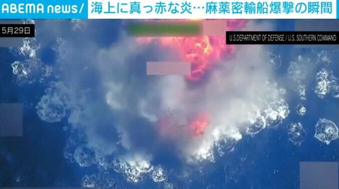 アメリカ軍の攻撃