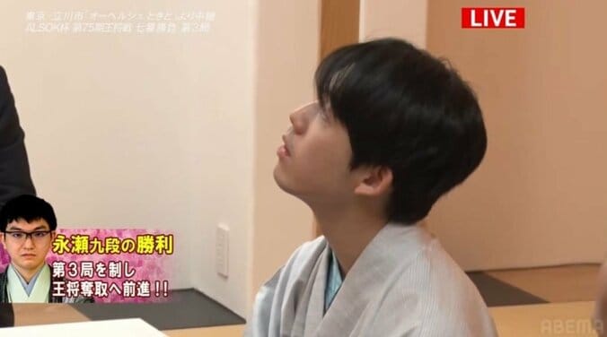 【写真・画像】　2枚目