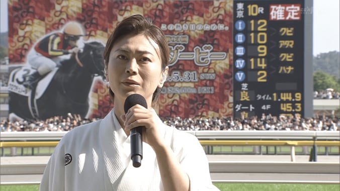 「見た目変わってない」氷川きよしの若々しいビジュアル