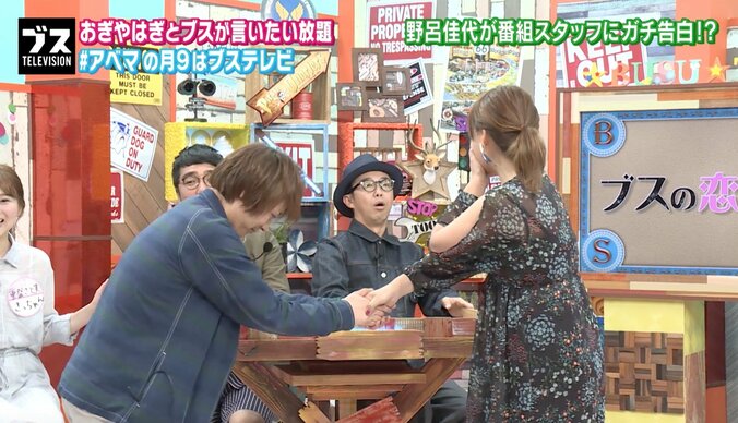野呂佳代、番組スタッフへのガチ告白が成功！　キューピットはたんぽぽ川村 3枚目